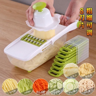 現貨【8組切片器｜送儲料盒】切菜神器 刨絲器 料理器 切菜器 擦絲器 切丁器 刨絲器 切片器 多功能料理器 磨蒜泥
