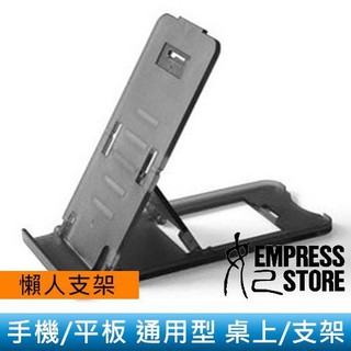 【妃小舖】五段 賽車/手機/平板 8吋內 輕巧/方便 攜帶/卡片式 折疊/可調整角度 懶人 支架 通用型