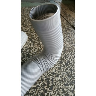 [多元化清倉品]伸縮PP折疊管 塑膠管3吋或4吋或5吋~移動式冷氣用~機臺風管~集塵機用風管 (價格看說明)