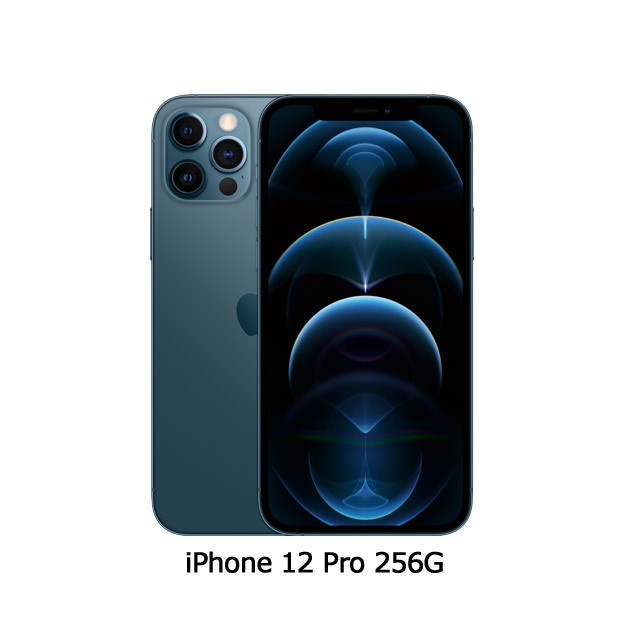 【客訂/勿下單】Apple iPhone 12 Pro (256G)-太平洋藍