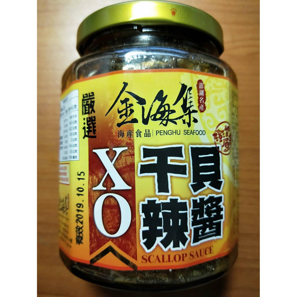 金海集XO干貝辣醬小辣450g