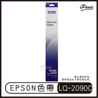 EPSON 原廠色帶 LQ-2090 LQ-2090C 色帶 碳帶 S015541