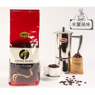 超值商品【品皇咖啡】米蘭風味咖啡豆900g