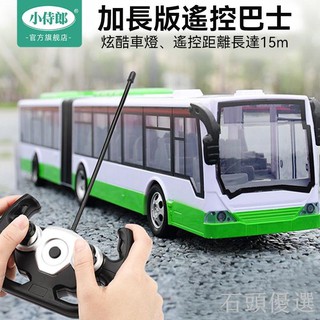 春田花花 【生日禮物】大號雙層都市公車巴士電動遙控加長兒童模擬公共汽車模型男孩玩具
