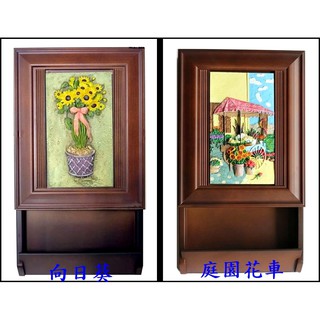 鎖匙盒 向日葵 推車 keybox 信插 帳單 信件架 鑰匙箱 鑰匙盒 吊飾箱 鑰匙櫃 管理箱 項鍊架收納盒【歐舍傢居】