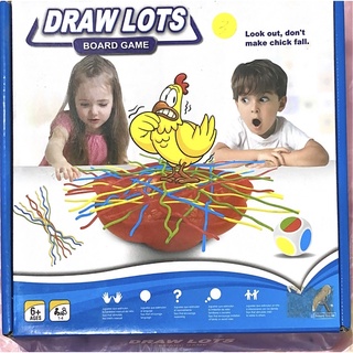 Draw lots Board game 腦力大作戰 抽籤遊戲