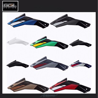 【丹格】SOL SS-2P SS2P 專用 帽舌 素色 太空漫遊 安全帽 原廠配件