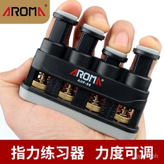 🔥熱銷特賣🔥阿諾瑪指力器鋼琴吉他指力訓練器手指練習器力量練指器兒童握力器 9HJG