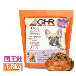 【GHR健康主義】無榖犬糧-國王鮭 1.8kg