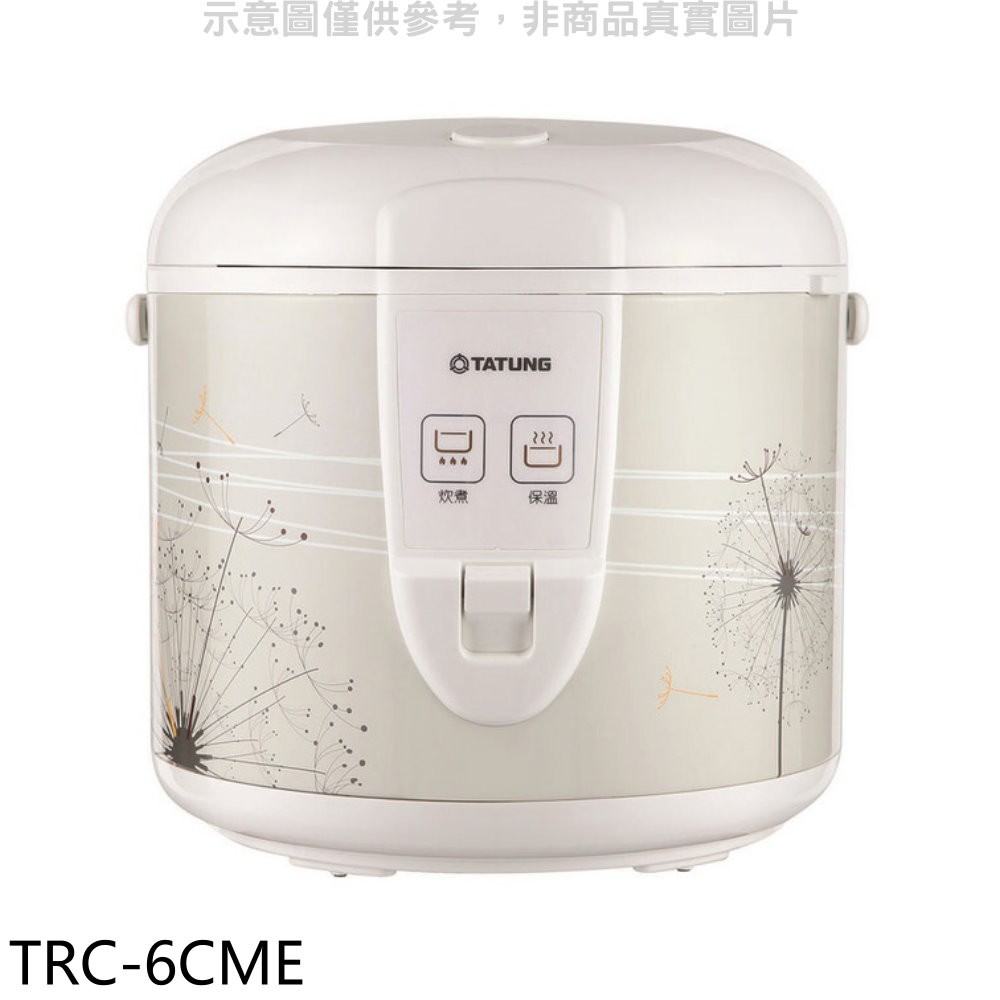 大同 6人份機械式電子鍋 TRC-6CME 廠商直送