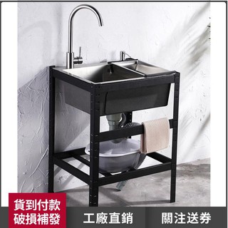 Ikea 洗手台 優惠推薦 21年8月 蝦皮購物台灣
