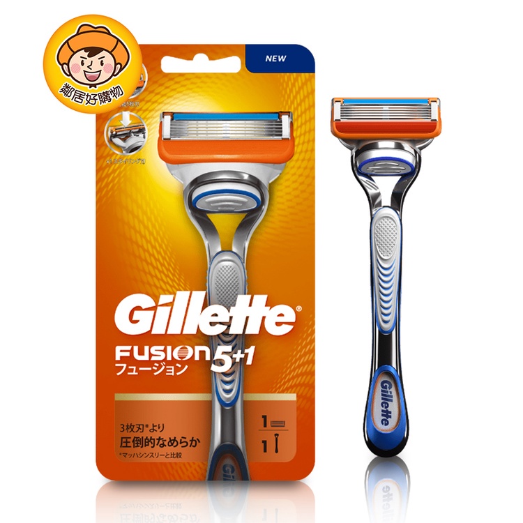 Gillette吉列 Fusion鋒隱系列剃鬍/刮鬍刀(1刀頭1刀架)