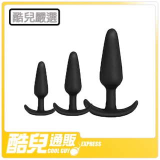 酷兒嚴選 COOLGUY COLLECT 薄底型矽膠肛塞組 SILICONE ANAL PLUG WITH THIN