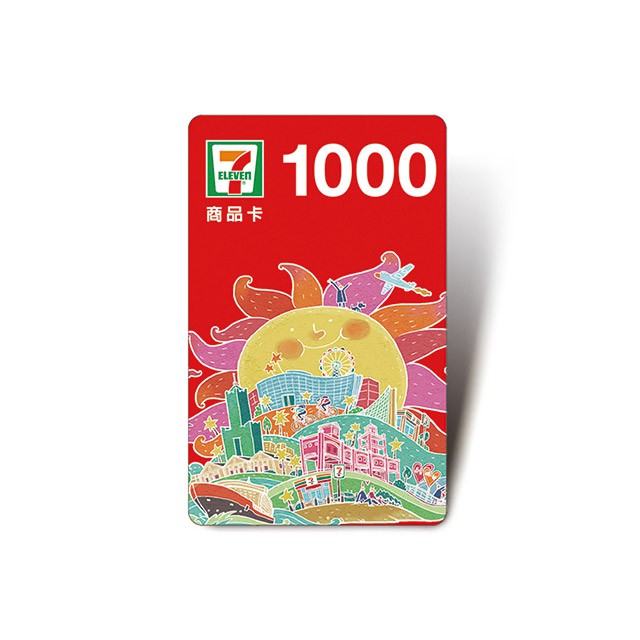 統一超商 1000元 虛擬 商品卡 711 7-ELEVEN 餘額型