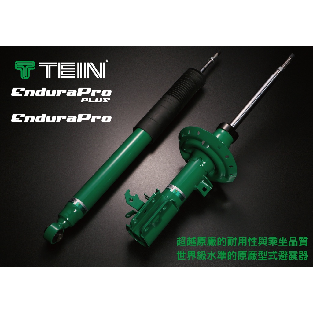 TEIN EnduraPro AUDI A3 8P 04"~13" 原廠型減震筒組