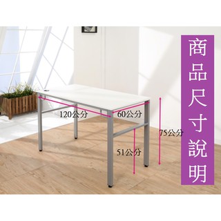 【全館免運】DE-014白色馬鞍皮120公分穩重型電腦桌 /工作桌/書桌-臺灣製造-限時下殺-空桌1099元