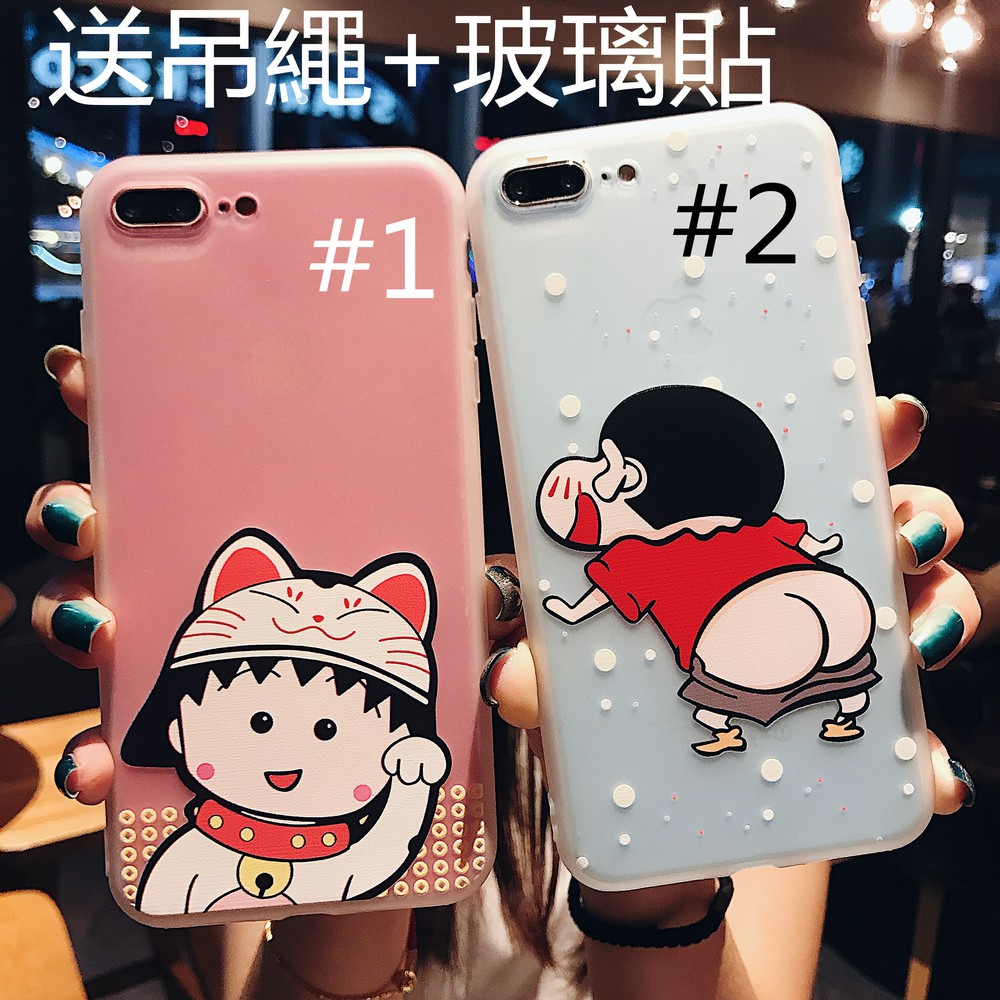 爆款日系mlgb惡搞蠟筆小新oppo Ax5 R15磨砂軟殼愛瘋r11splus手機殼a77 A3 R9情侶男女款超薄 蝦皮購物