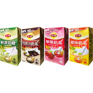 【利來福】立頓奶茶 鋁箔包300ml（原味/巧克力/草莓/鮮漾奶綠）-6入組｜飲料 飲品 Milk tea