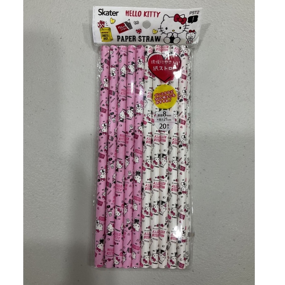 現貨 三麗鷗 Hello Kitty 環保紙吸管 雙色 20入/組