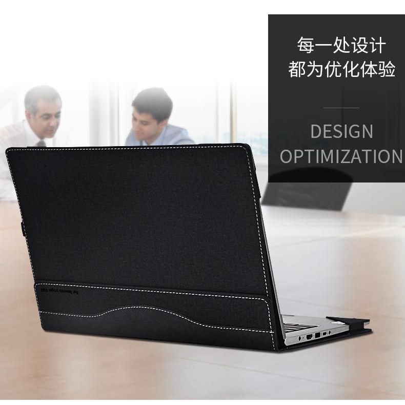 Lenovo Ideapad S540 14吋 電腦包支架保護包皮套