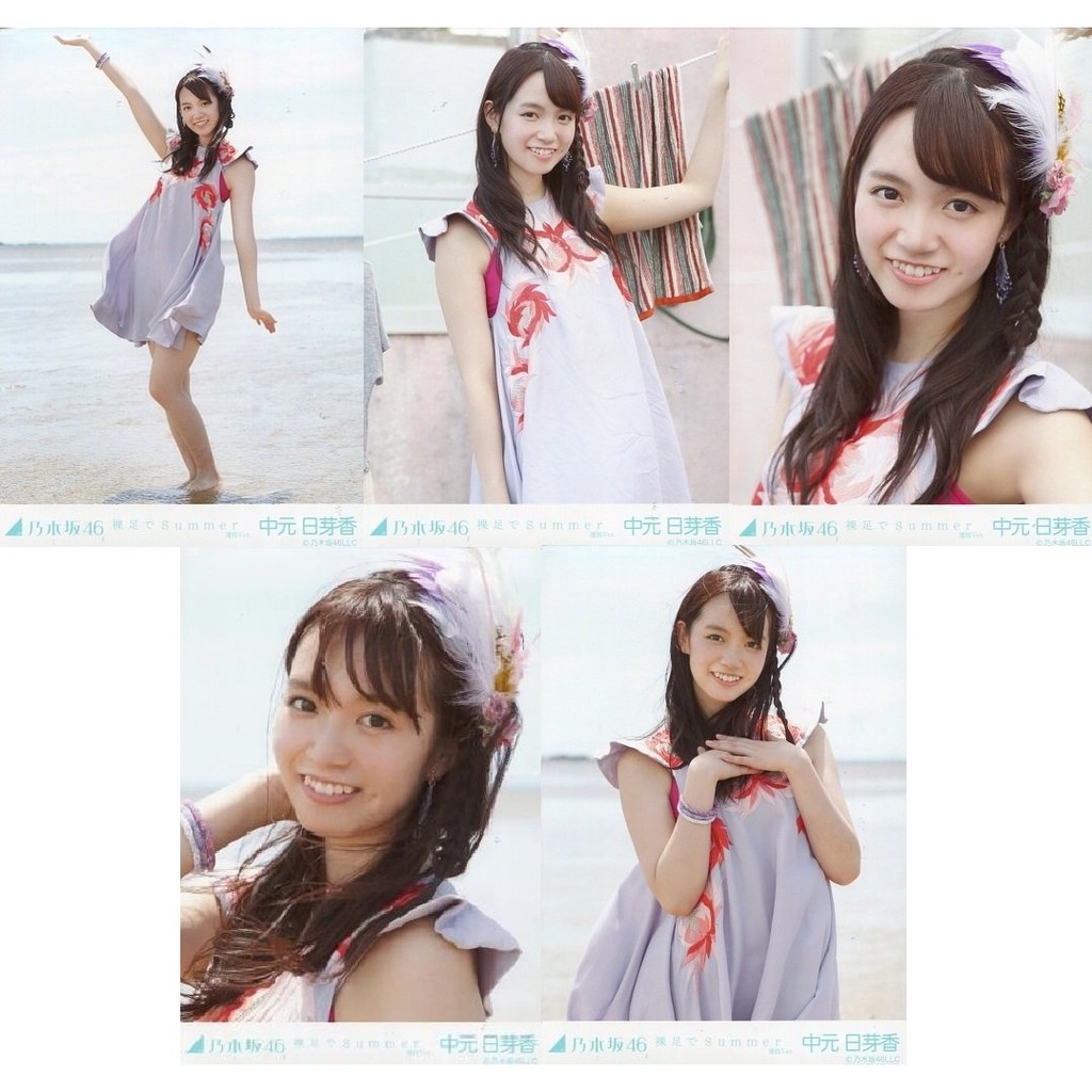 中元日芽香 乃木坂46 17年1月個別生写真5枚セット 裸足でsummer Mv選抜ver 蝦皮購物