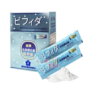 金牌 比菲德氏龍根菌 30包/盒 推薦 送禮 自用 聊聊優惠
