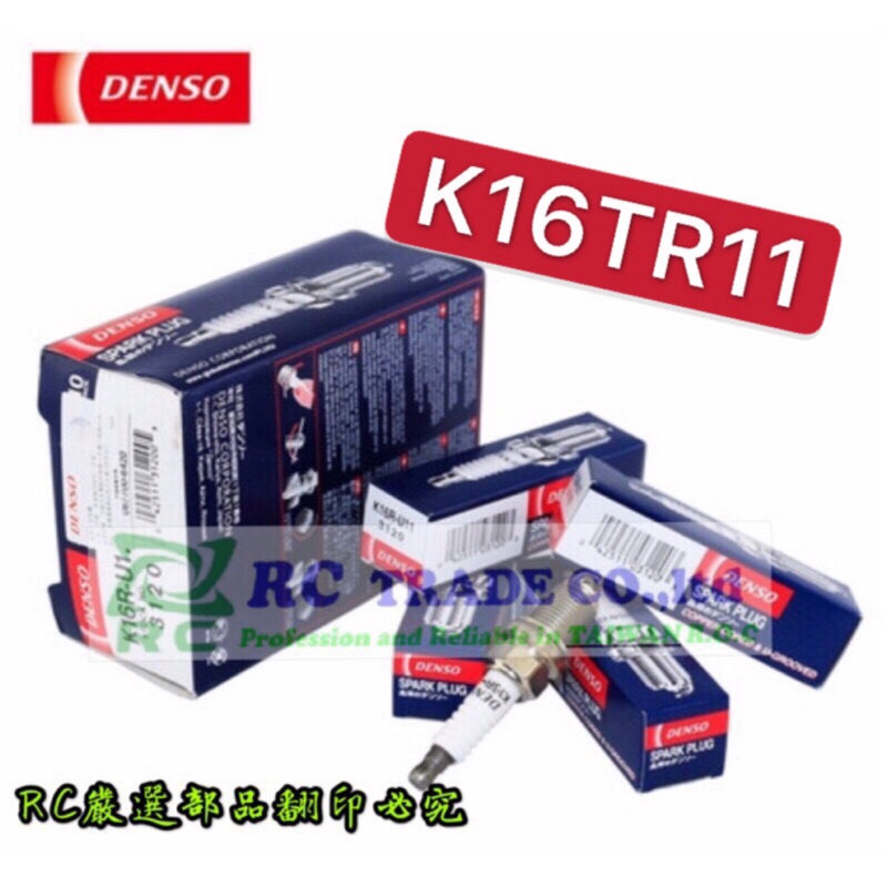 ˋˋ 昊斯達 ˊˊ K16TR11 DENSO 火星塞 K16TR-11 TERCEL 考耳式 雙爪 LLA 97