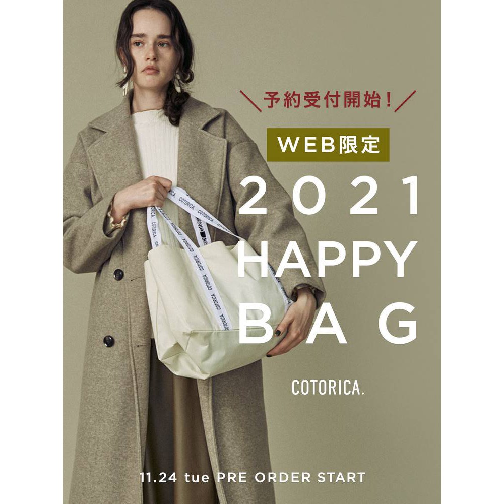 日本福袋21 女裝新春福袋snidel Sm2 Mercuryduo Willselection 蝦皮購物