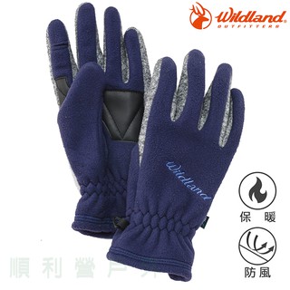 荒野WILDLAND 中性防風保暖翻指手套 深藍色 W2011 保暖手套 刷毛手套 防風手套 OUTDOOR NICE