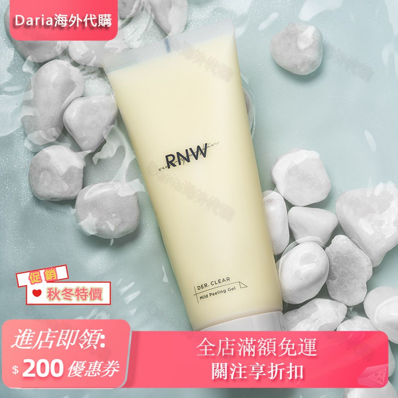 角質除去 優惠推薦 21年2月 蝦皮購物台灣