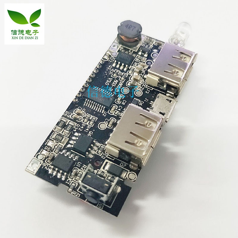 （量大價優）充電寶模塊移動電源升壓DIY18650鋰電池數顯雙USB輸出充電板主板 X