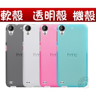 軟殼 透明殼套 手機殼Lg g5 g4 sony z2a lt29i 小米max