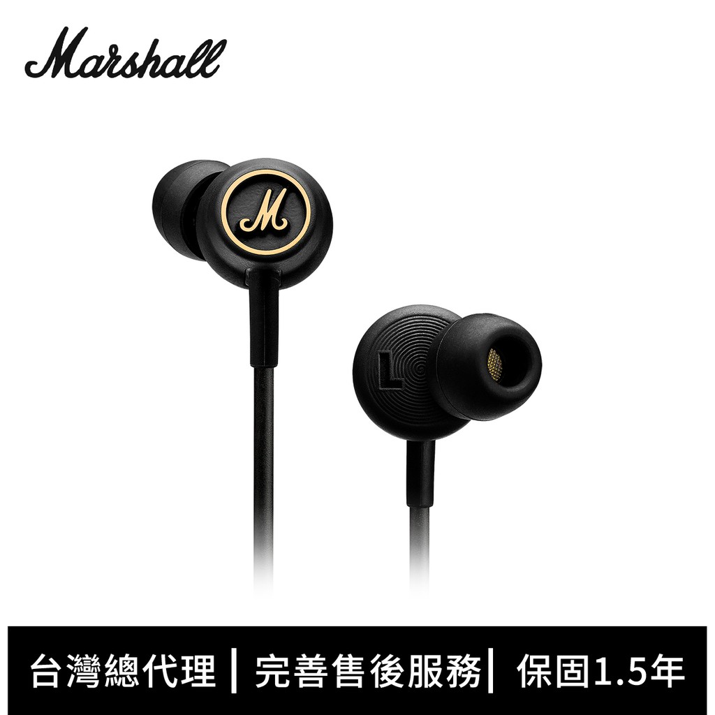 Marshall首款入耳式耳機 - MODE EQ【現貨】