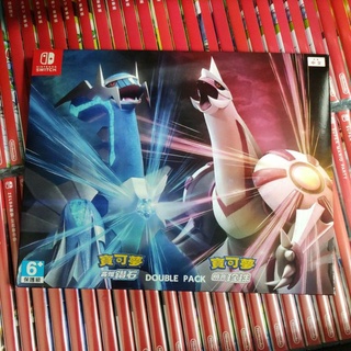 【現貨 24小時內出貨】NS Switch 任天堂 寶可夢 晶燦鑽石 & 明亮珍珠 中文版 臺灣公司貨
