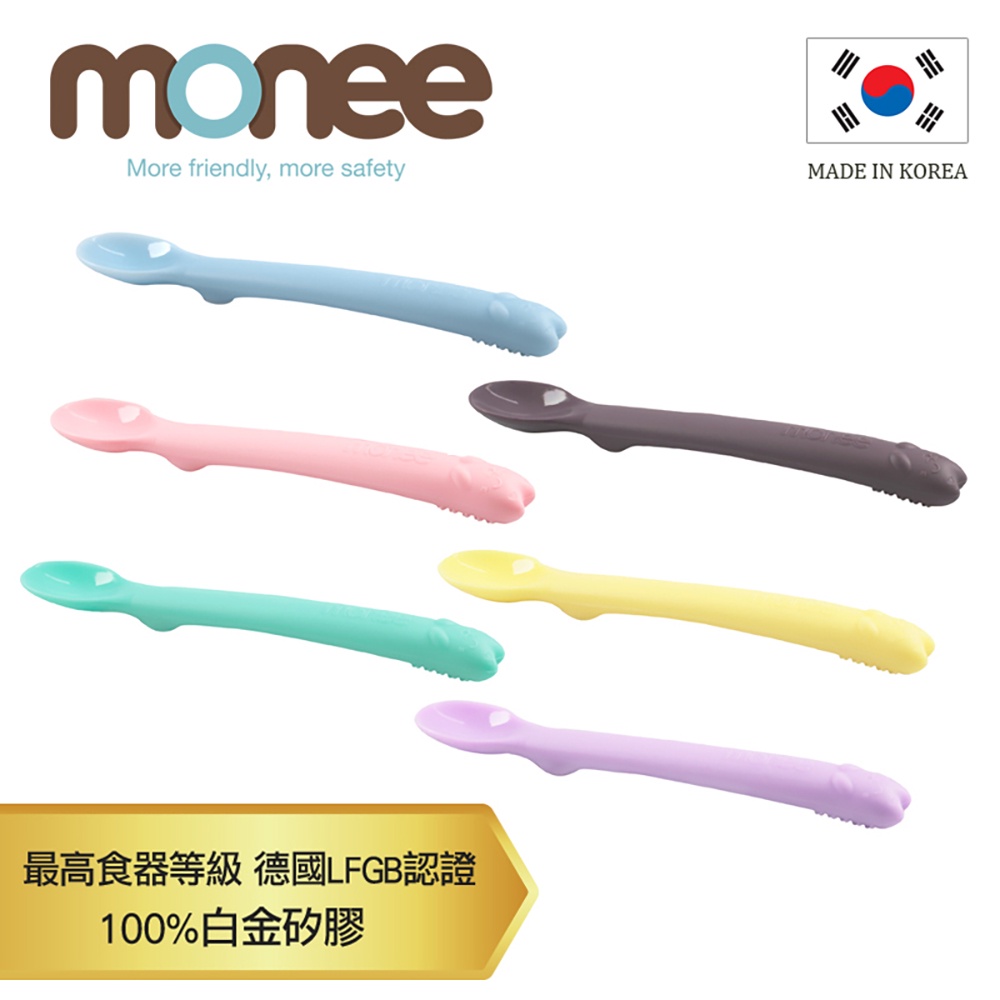【韓國monee】 給寶貝最安心的矽膠餐具 2020全新升級版 100%白金矽膠寶寶智慧矽膠湯匙+送原廠收納盒/6色