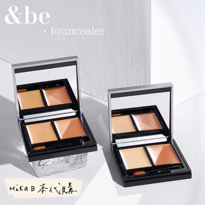 Mika現貨 河北裕介 Be And Be 雙色遮瑕膏 蝦皮購物