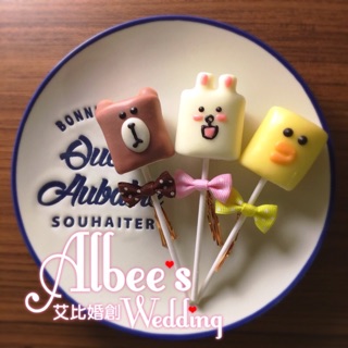 艾比婚創❤️ Line熊大兔兔莎莉choco 造型巧克力棉花糖/棒棒糖