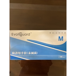 E B O LG U A R D檢診用手套