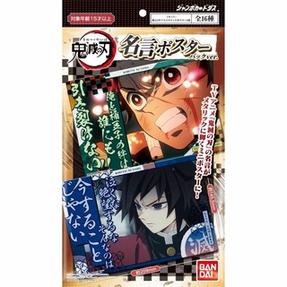 海報隨機出貨 優惠推薦 22年6月 蝦皮購物台灣