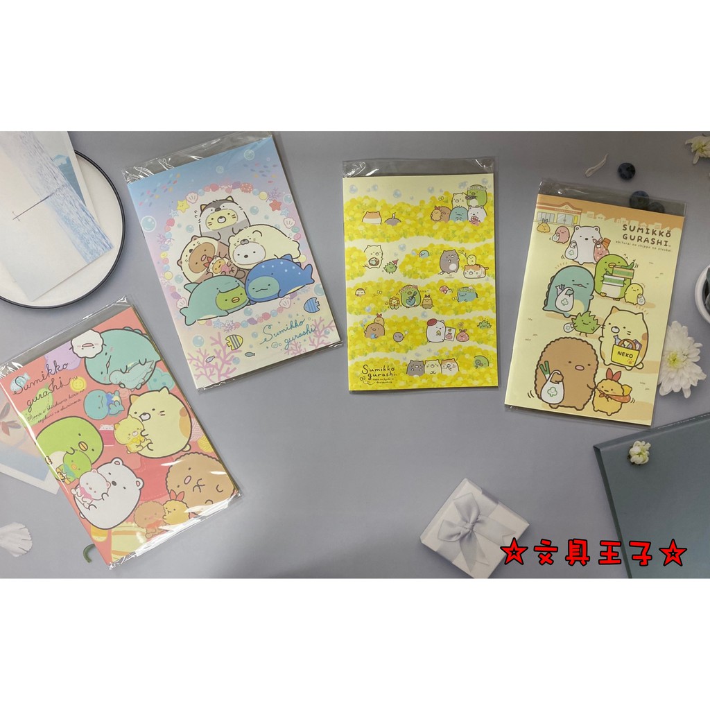 角落生物 25K貼紙收集冊.貼紙簿.貼紙本 San-X 角落小夥伴