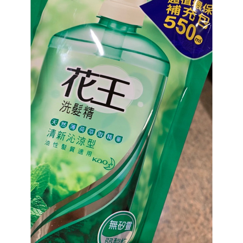 花王洗髮精-清新沁涼 補充包550ml