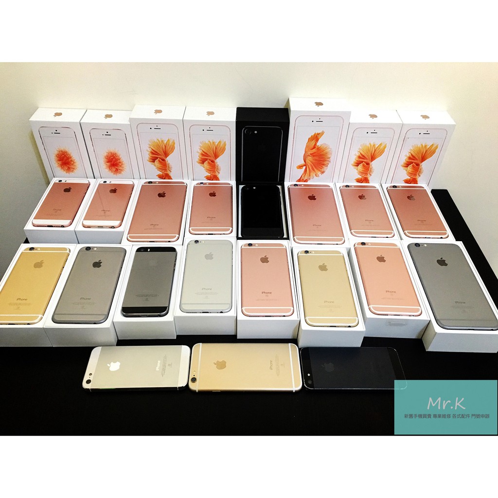 【K先生認證二手機】二手 iPhone iPhone6 iPhone6s Plus iPhone7 美機 中古機