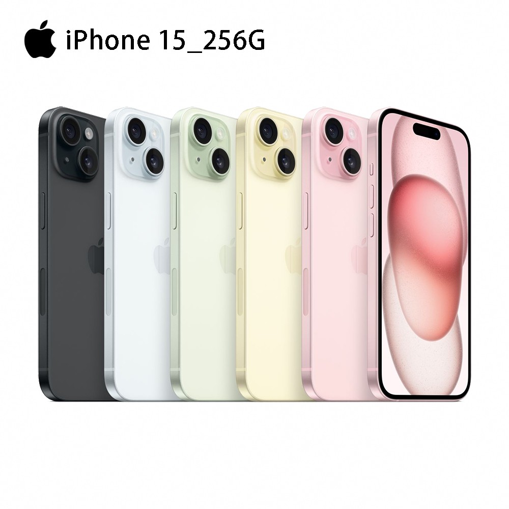 Apple iPhone 15 256G 6.1吋智慧型手機 蝦皮直送