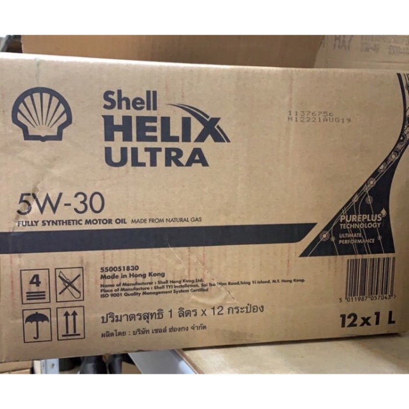 【殼牌】SHELL HELIX ULTRA 5W30、全合成機油、1L/罐、12罐/箱【香港/新包裝/亞洲版】滿箱區