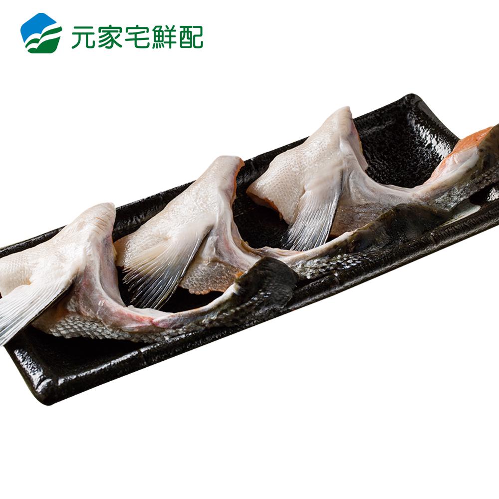 【元家水產】嚴選鮮美嫩肥鮭魚下巴(約5-7顆)(500g/包)
