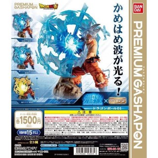 🔥現貨 七龍珠 ULTIMATE LUMINOUS x HG DB 01 發光 夜光 光波 扭蛋 公仔 七龍珠超