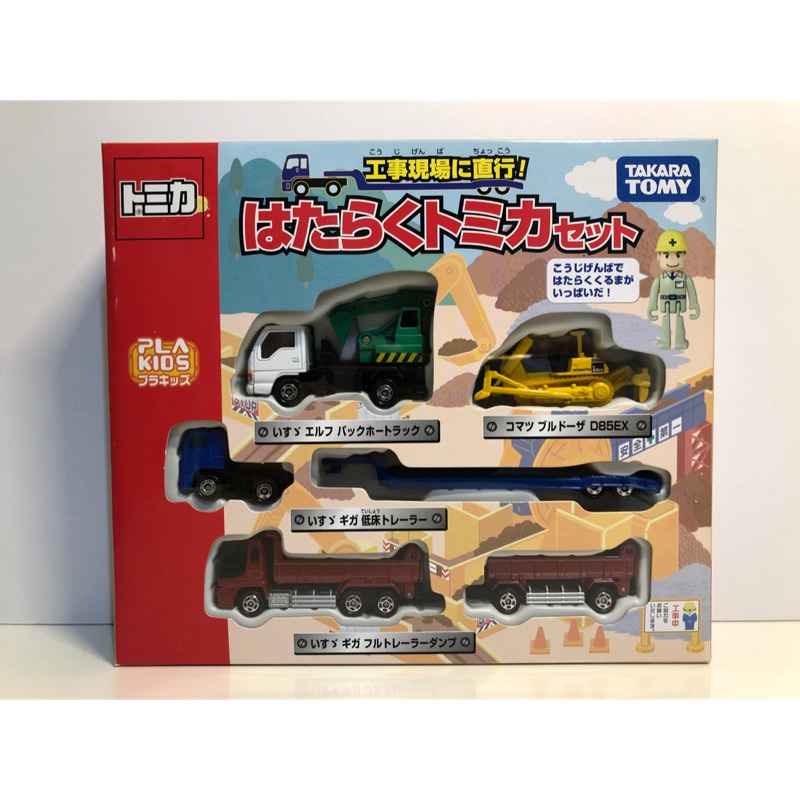 Tomica 日本絕版稀少工事現場低板車砂石車連結車推土機 蝦皮購物