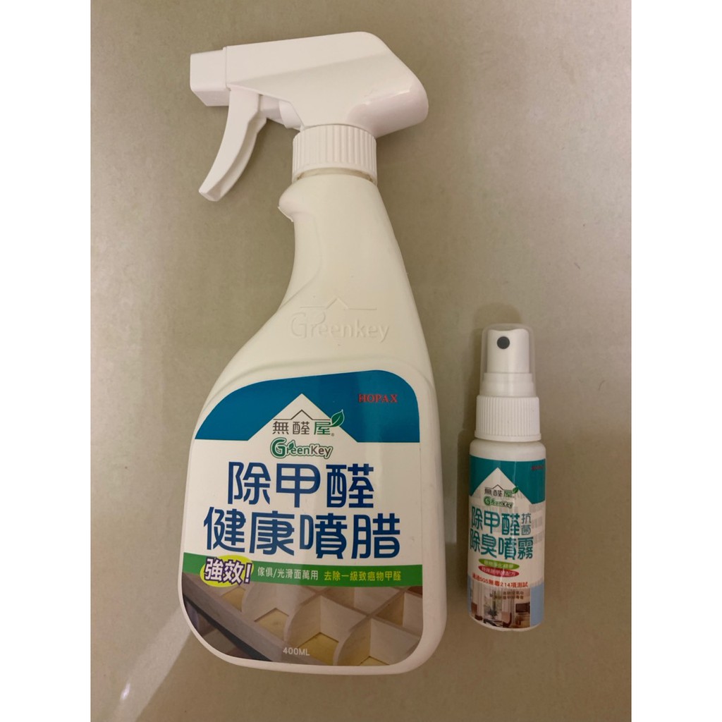 (現貨)無醛屋-除甲醛健康噴腊(400ml+40ml)