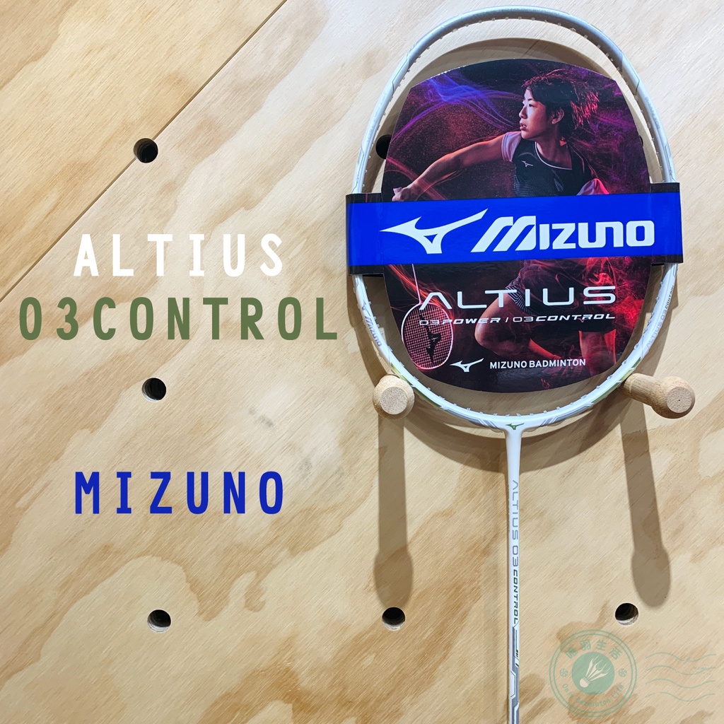 【唯羽生活】Mizuno 美津濃 羽球拍 Altius 03 Control 白銀 綠