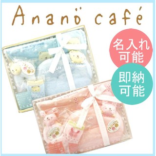 日本製 Anano Cafe 嬰幼兒用品 粉色兔兔 彌月 禮盒 五件式